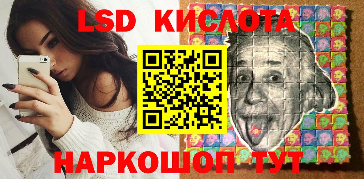 Старый Оскол  Каннабис  Меф кристаллы  Cocaine  Бошки Шишки  Альфа ПВП СК   Вход с VPN  ГАШИШ  Гашиш 