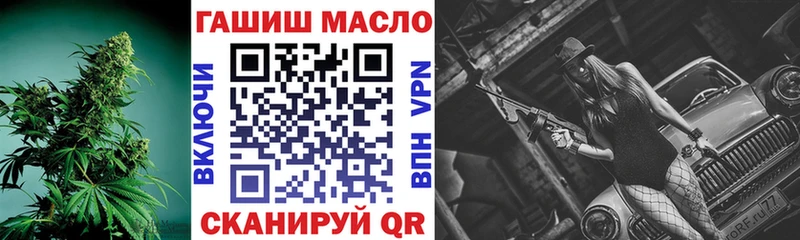 купить Старый Оскол Дистиллят ТГК гашишное масло
